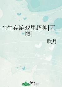 上位说的是什么