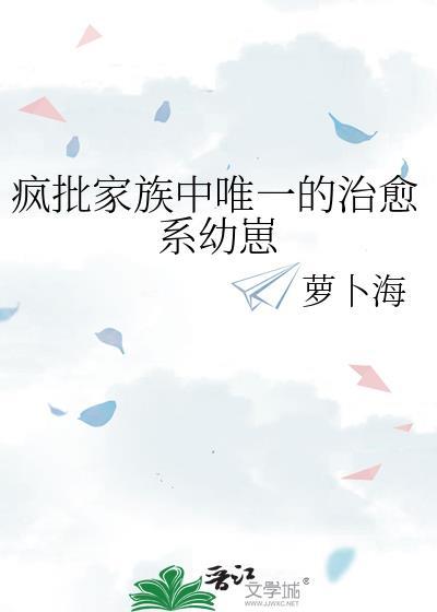 疯批培养指南免费阅读
