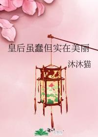 双重生了讲的是什么