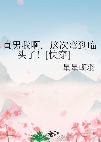 卧底心声被全仙宗听见后成了团宠全文免费阅读