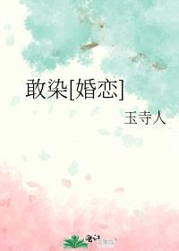 恋爱脑不许当反派类似