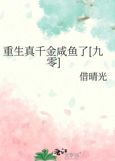 喜欢姐姐吗让姐姐疼你爱你