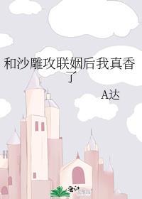 和沙雕男朋友恋爱实录