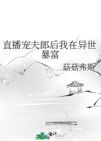 我在米花当恶人卡夜阁