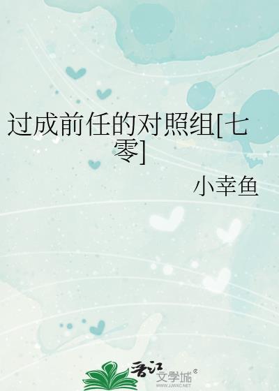 回到离婚前[重生