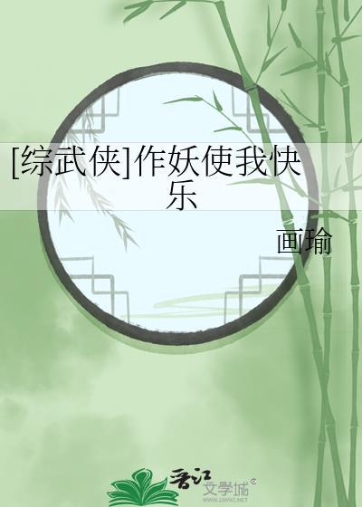 如何扳倒勋宗大驸马