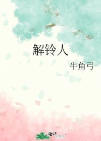 大雨将至txt书包网