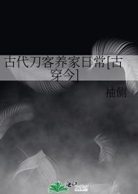 古代女刀客名字