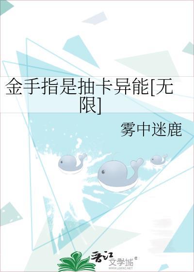 各类金手指