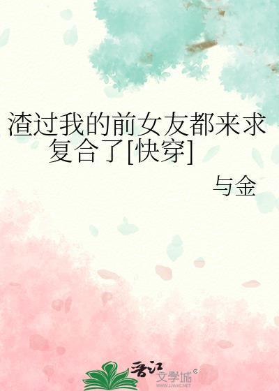 江湖群英录狂傲姐免费阅读
