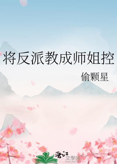 没你就不行之新征途作者林木儿