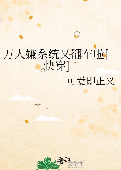 师尊令他着迷