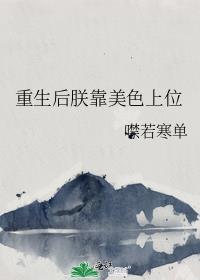 重生后朕的皇后他跑了