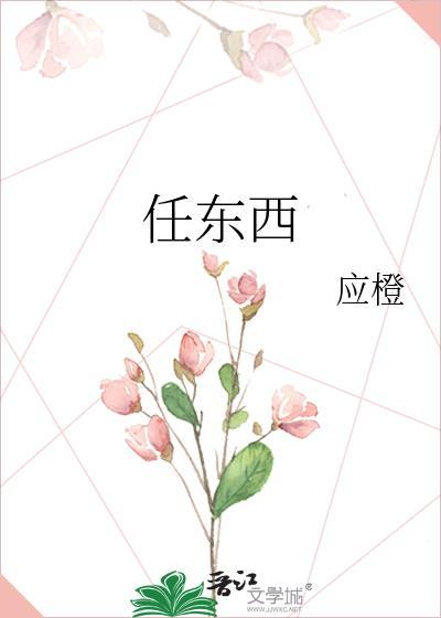前男友的兄弟喜欢我是啥心理