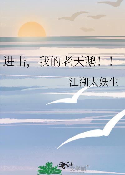 天灾囤货开局一口锅