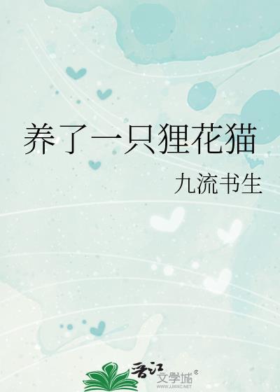 柠檬什么时候开花?