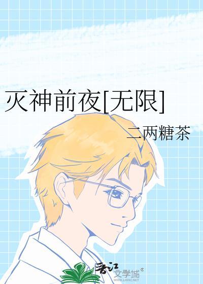 灭神网络科技有限公司