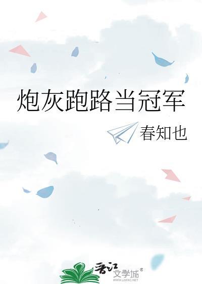 炮灰的赚钱之路