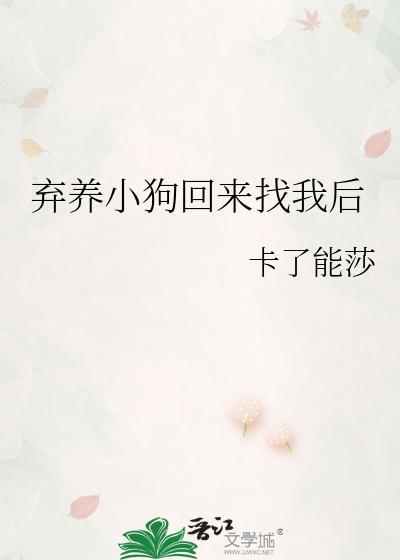 杠精的恋爱