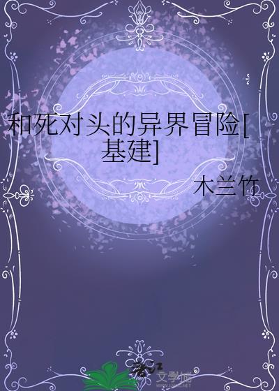 今天夏油大人