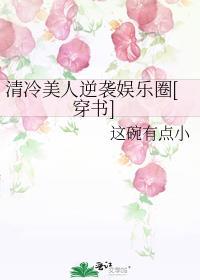 重生回雌君少年时by