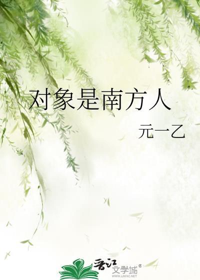 被s级哨兵觊觎的f级向导 番外