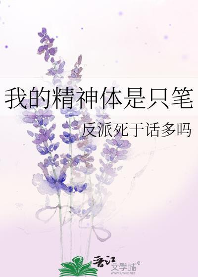 是谁拿了恋爱脑剧本杏仁冰