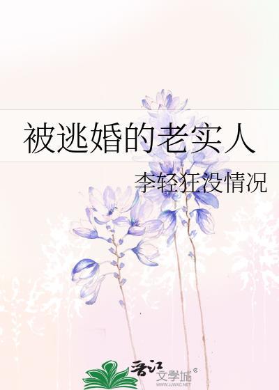 小糖o穿到正常世界后 (最爱梅子酒)