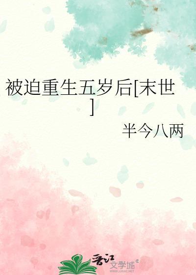 我真的不是大明星百度百科