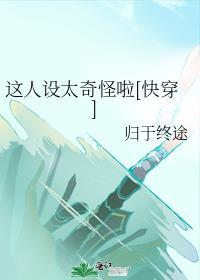 我在末日开旅馆