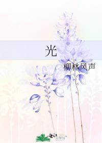 光迅科技股吧