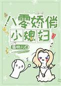 我的神明在此