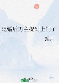 撒娇精如何攻略道系大佬by千山茶