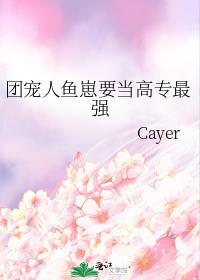 受穿成了炮灰
