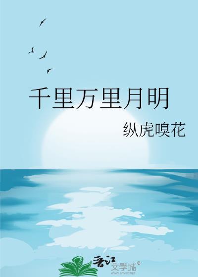 淋雨季港染