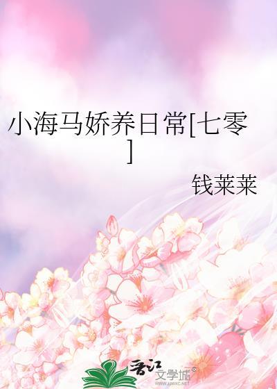 小海马的价格