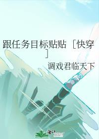 任务目标都有病(快穿) 作者碎夜墨染