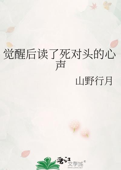 诡异贵族学院的万人迷人鱼免费阅读