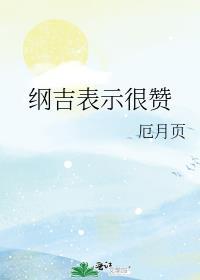 小师妹是谁