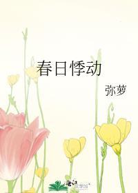 求你别再想起我扶宜