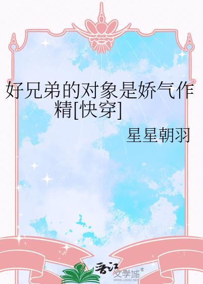 好兄弟jpg