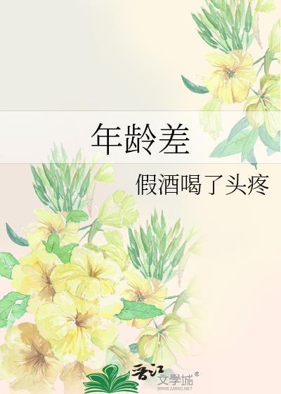 该不该在一起