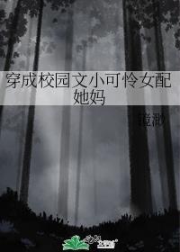 我把你当兄弟你却by挽瞳