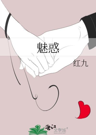 魅惑城堡安卓安装