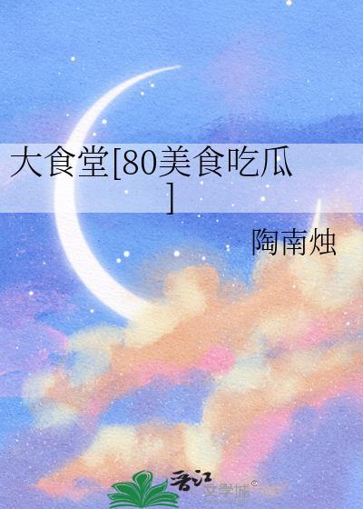 冬日姜饼TXT笔趣阁