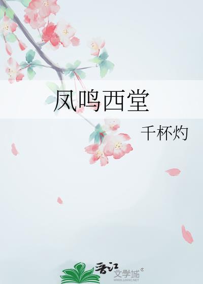 前任遍武林gl最新章节更新时间