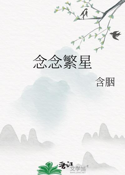 繁星点点 知乎