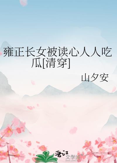 卑微的男子咒专生笔趣阁