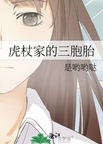 虎杖的身世