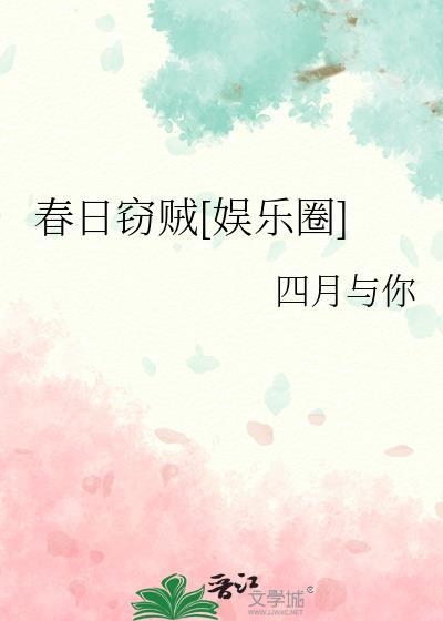 捡垃圾英语